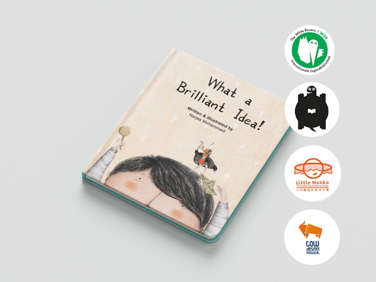 alt="What a Brilliant Idea children's book illustrated by Narjes Mohammadi"