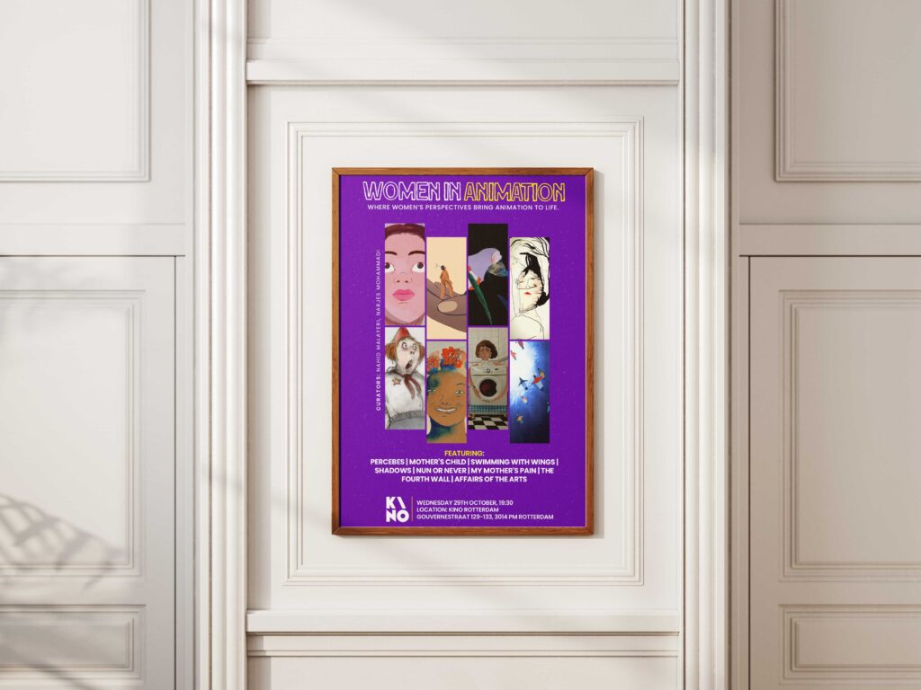 Kino Cinema, Rotterdam