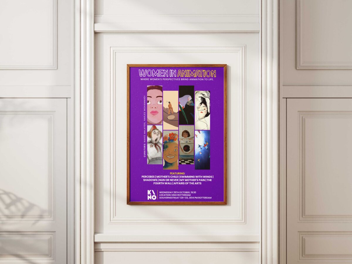 Kino Cinema, Rotterdam